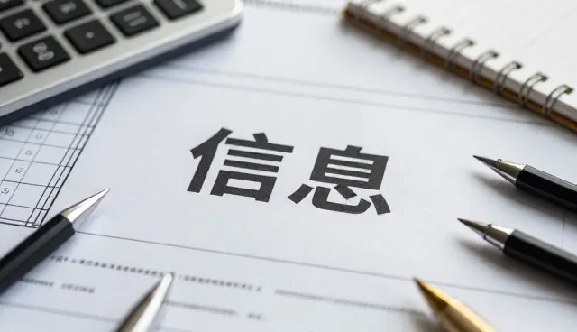 领导力培养中常见的问题与具体处理方法